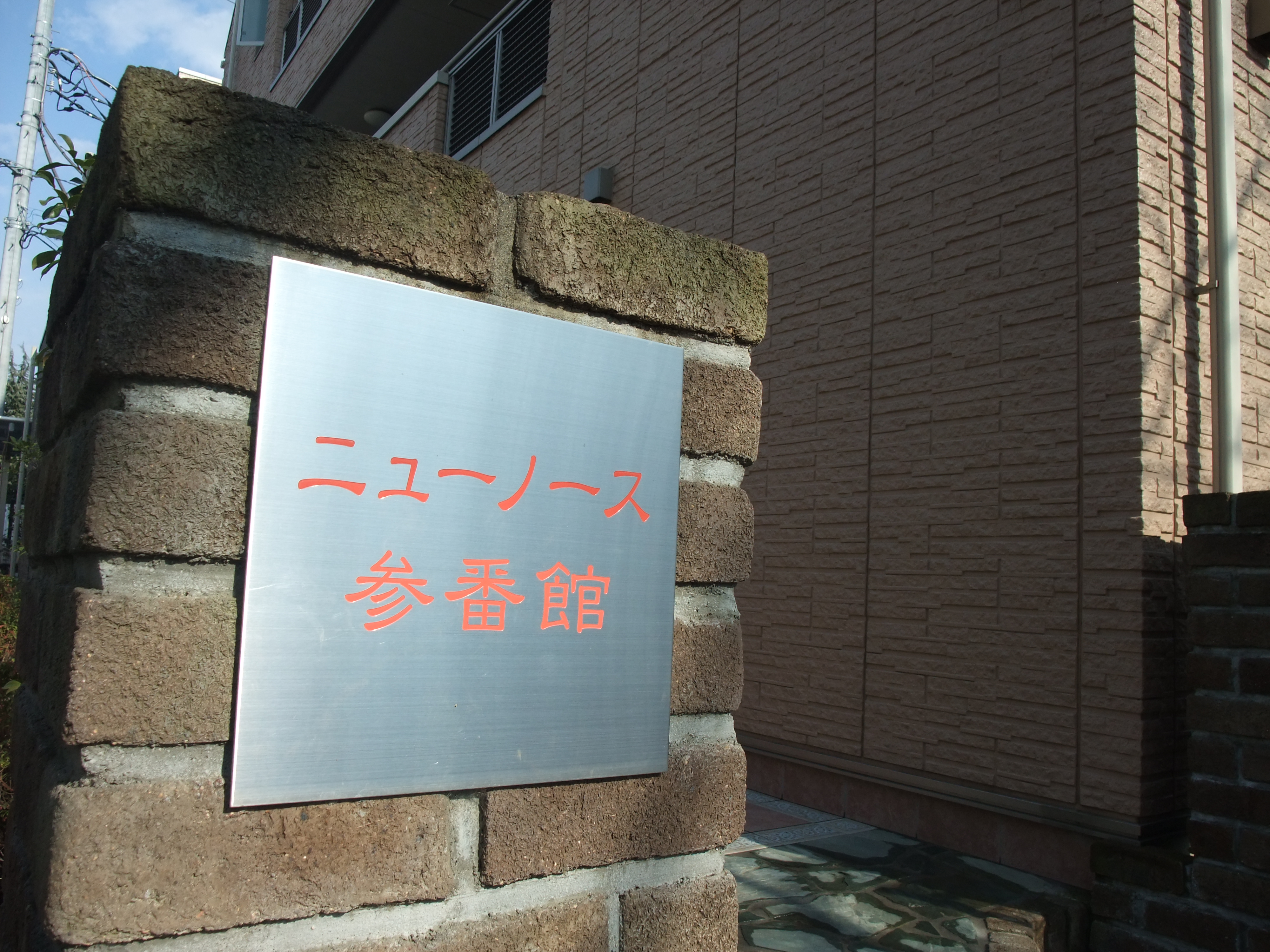 物件画像2