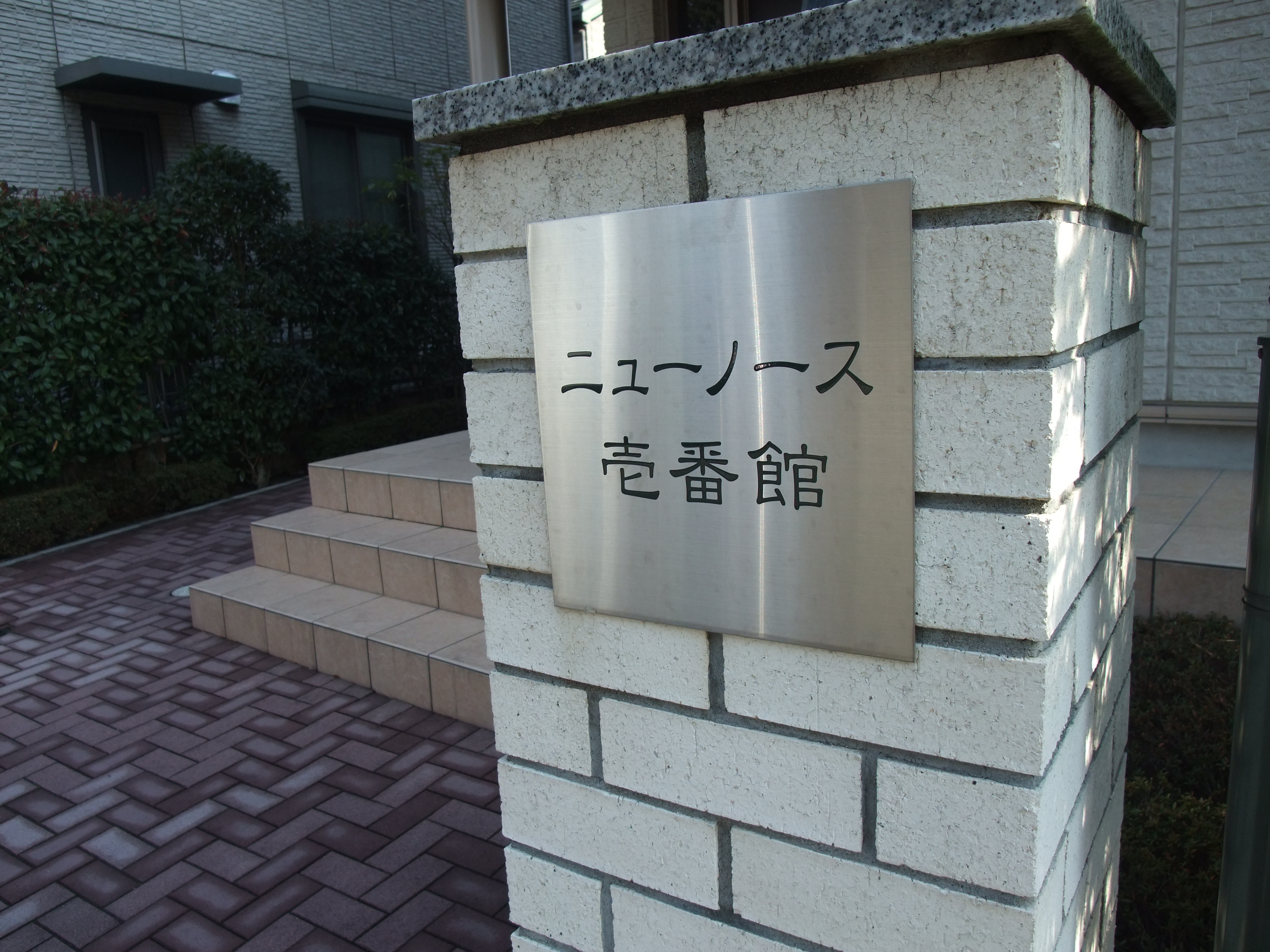 物件画像2